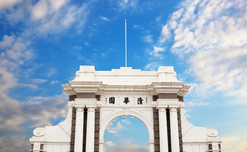 清華大學(xué)數(shù)字經(jīng)濟(jì)系列沙龍聚焦數(shù)實(shí)融合