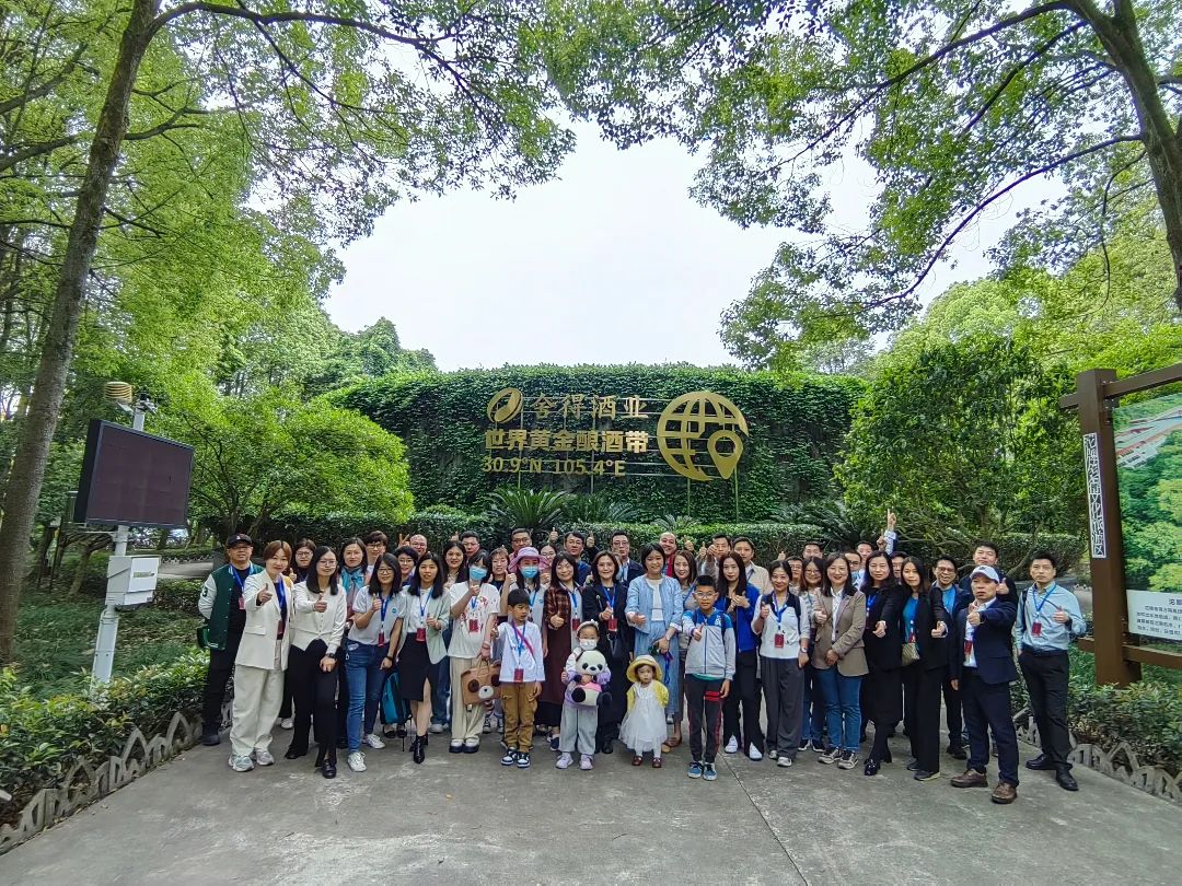 甘肅農(nóng)業(yè)大學MBA丨五一在舍得教學實踐基地開展教學活動