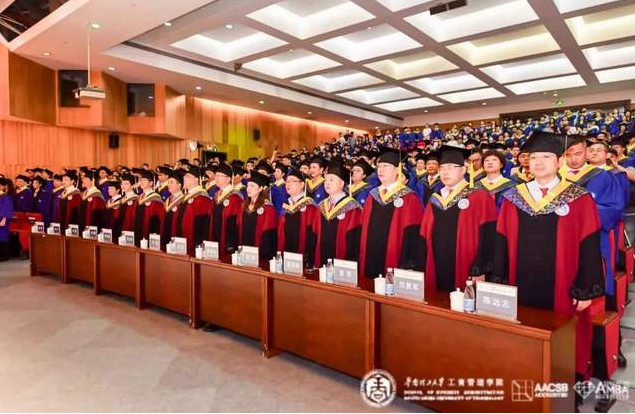  華南理工大學(xué)工商管理學(xué)院2023年專(zhuān)業(yè)學(xué)位畢業(yè)典禮暨學(xué)位授予儀式隆重舉行