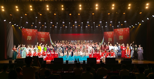 致初心 戰(zhàn)未來(lái)——第十二屆合肥工業(yè)大學(xué)MBA MPA建設(shè)獎(jiǎng)?lì)C獎(jiǎng)紀(jì)實(shí)
