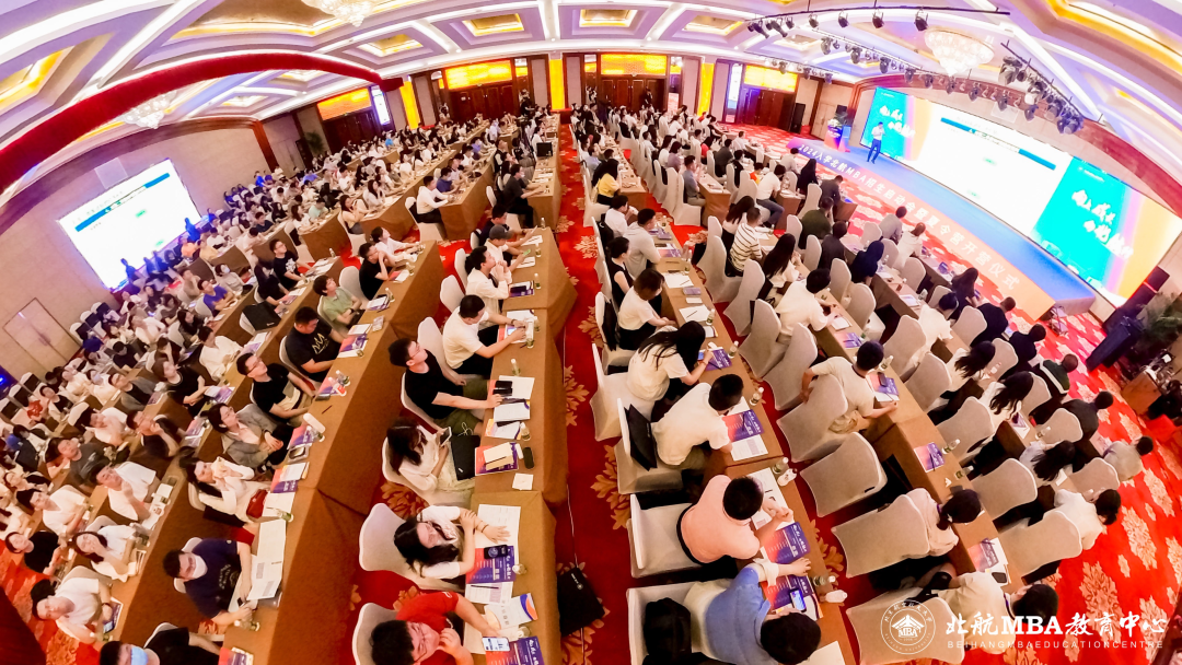 【視頻回放】向上成長(zhǎng) 向北航行 ——2024年入學(xué)北航MBA招生啟動(dòng)會(huì)暨夏令營(yíng)開(kāi)營(yíng)儀式成功舉辦