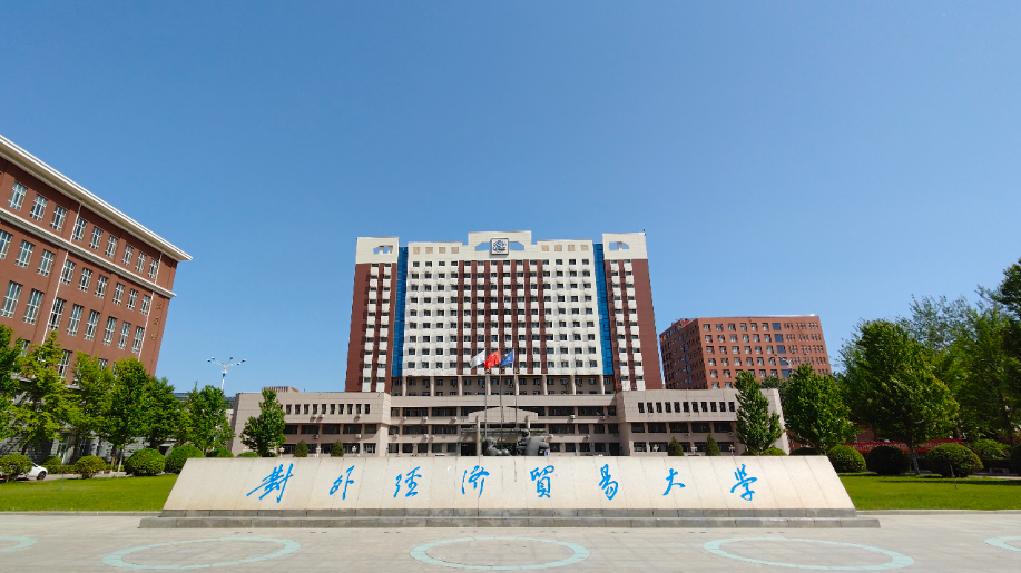 官方 l 對(duì)外MBA2024年提前批次招生（非全日制）啟動(dòng)啦！
