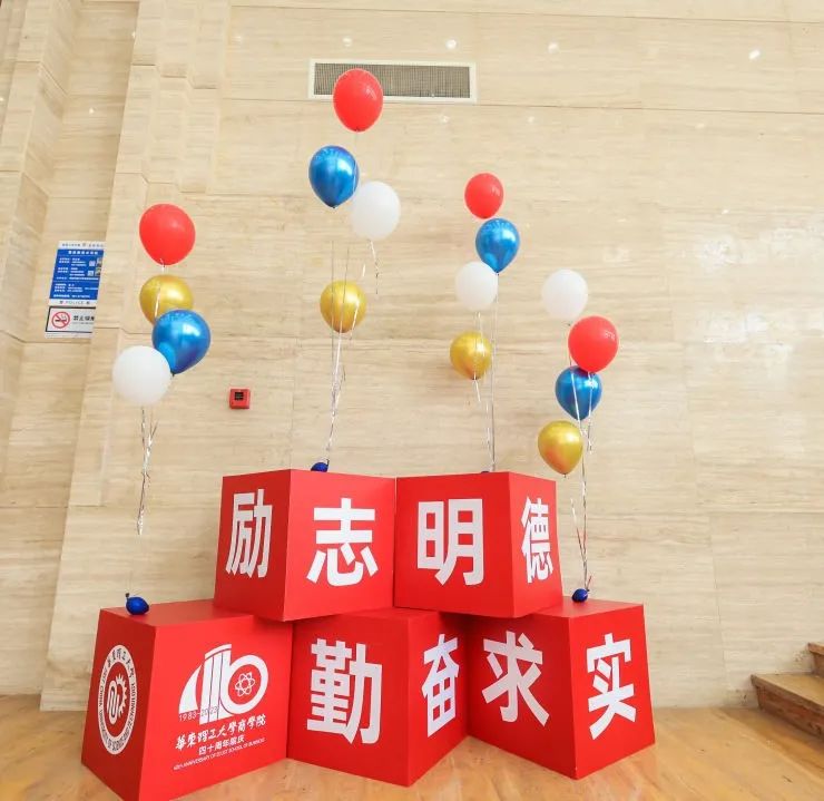 2023屆華理MF優(yōu)秀畢業(yè)生 | 張巧杭：眼盛星河，心向遠方