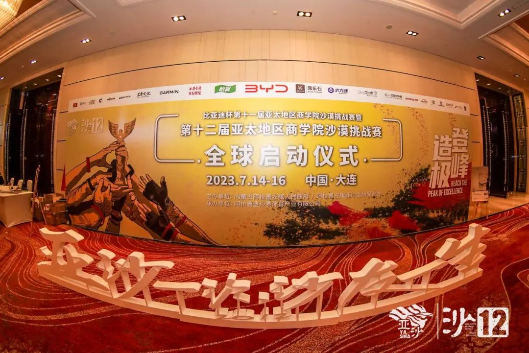 沙11｜同心同行 行創(chuàng)未來——第二屆商學院戶外俱樂部“講武堂”圓滿舉行