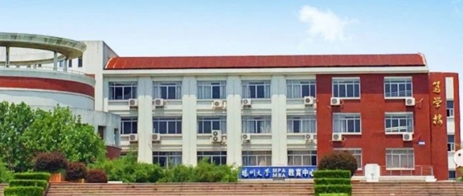 揚州大學工商管理碩士（MBA）2024年招生簡章