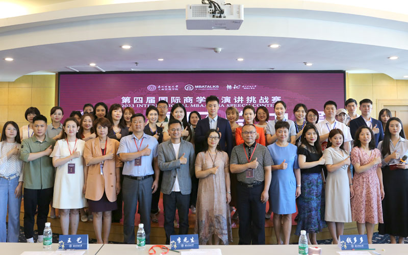 國演賽 | 東北財經(jīng)大學工商管理學院成功舉辦第四屆國際商學院演講挑戰(zhàn)賽東北賽區(qū)總決賽