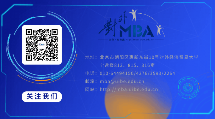 @考生 l 2024年對外MBA第二批次提前面試網(wǎng)申正在進(jìn)行中！