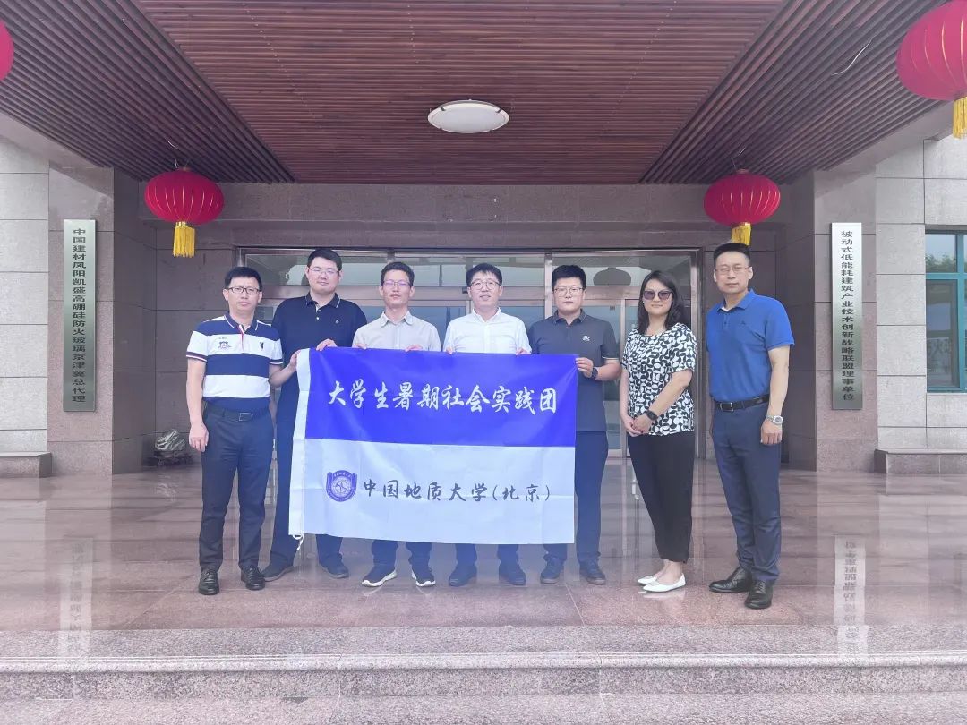 北京地大MBA赴霸州訪企團(tuán)暑期社會實(shí)踐活動圓滿結(jié)束