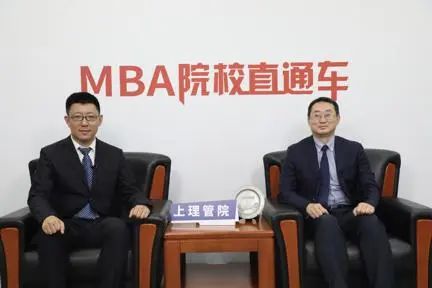 新浪商學(xué)院專訪 | 上海理工大學(xué)MBA：深化產(chǎn)教融合，培養(yǎng)高層次復(fù)合型人才