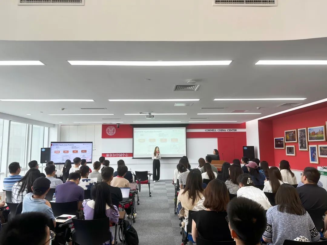 招生動態(tài) | 清華－康奈爾雙學位金融MBA 8月首場招生說明會在北京圓滿舉行