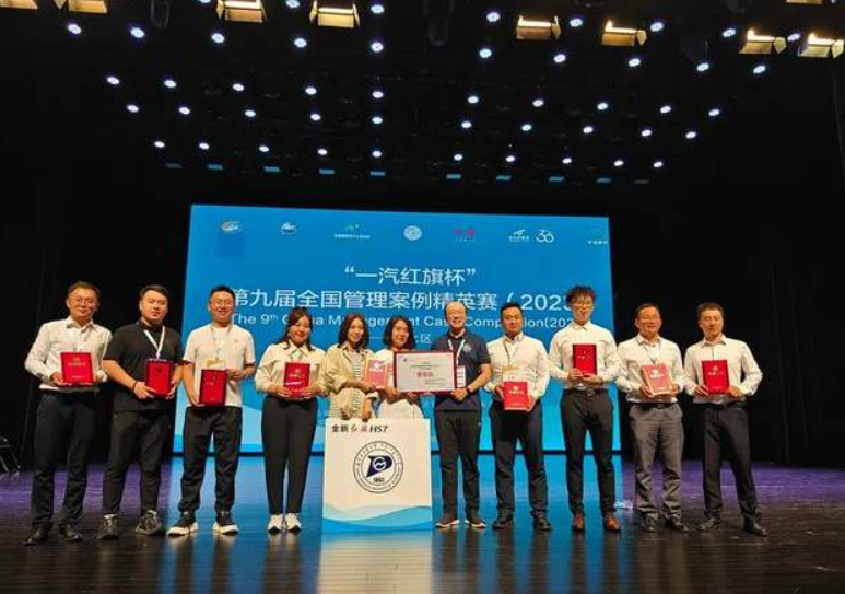 內(nèi)蒙古工業(yè)大學(xué)MBA代表隊(duì)在第九屆全國(guó)管理案例精英賽東北賽區(qū)晉級(jí)賽中獲得佳績(jī)