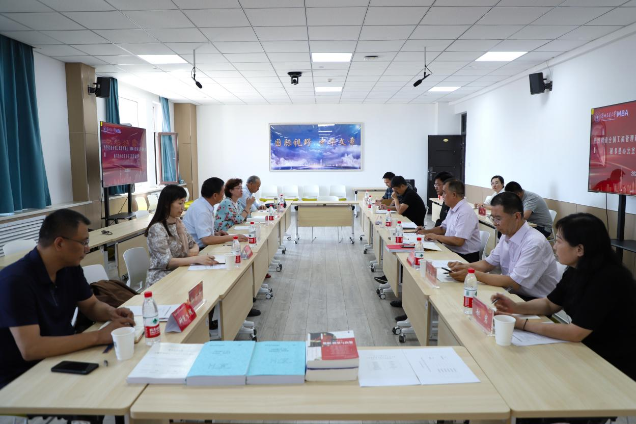全國MBA教指委秘書處辦公室主任王萍蒞臨蘭州交通大學(xué)MBA教育中心調(diào)研座談