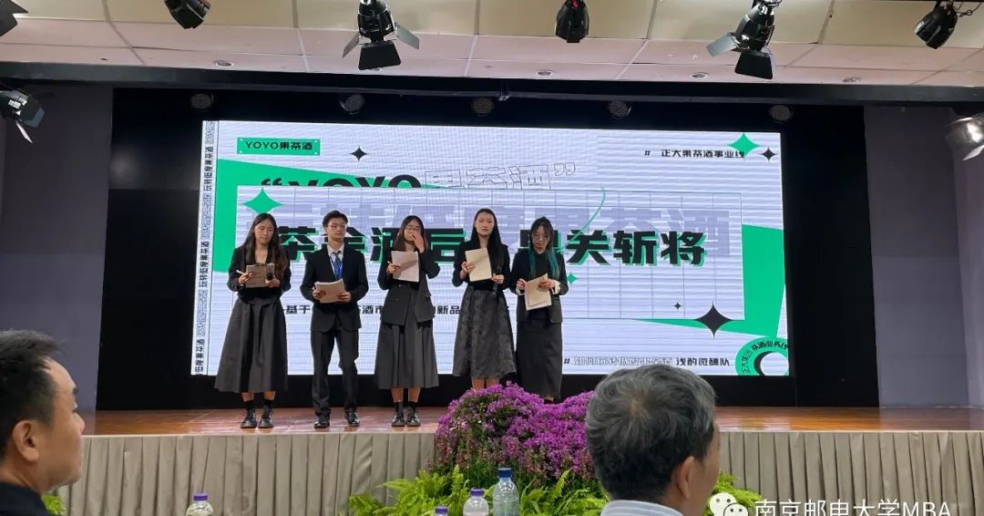 南京郵電大學管理學院和理學院聯(lián)合團隊獲得第十二屆海峽兩岸暨港澳大學生市調(diào)大賽總決賽冠軍