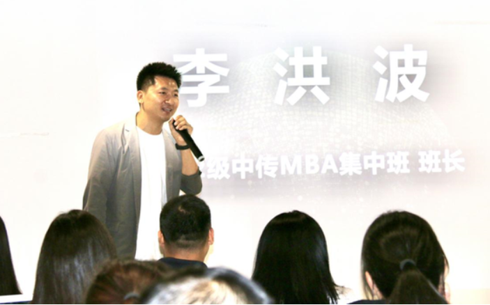 中傳MBA上岸師兄師姐備考經(jīng)驗分享 (下)
