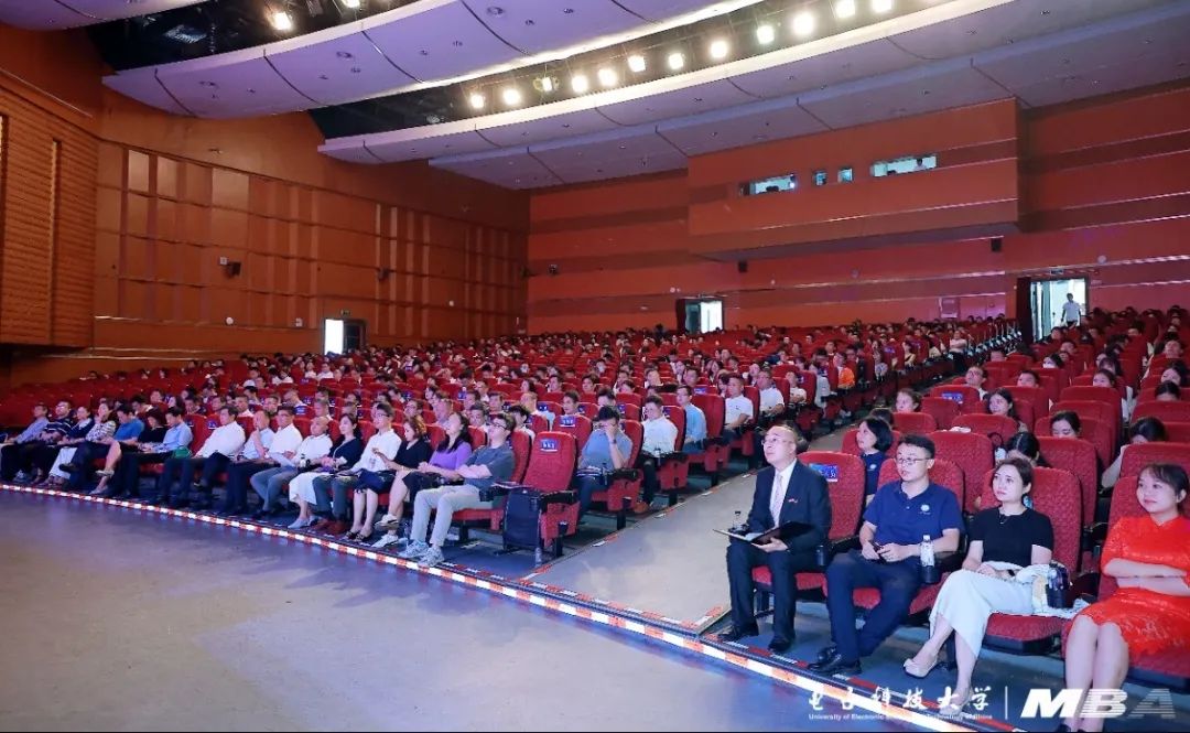 電子科技大學(xué)2023級(jí)MBA新生入學(xué)教育圓滿完成