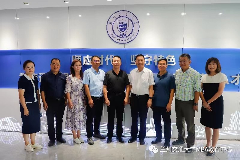 甘肅農(nóng)業(yè)大學(xué)滾雙寶副校長(zhǎng)一行蒞臨蘭州交大MBA教育中心調(diào)研交流