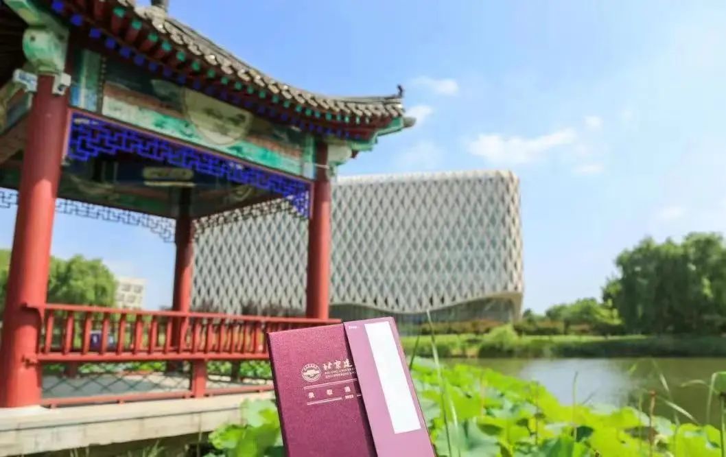 【迎新季】北京建筑大學(xué)城市經(jīng)濟(jì)與管理學(xué)院2023級(jí)新生游園直播會(huì)回顧