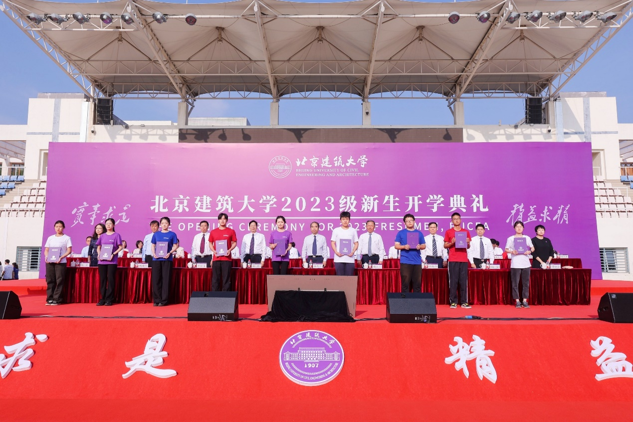 氣勢(shì)如虹 揚(yáng)帆啟航！北建大2023級(jí)新生開(kāi)學(xué)典禮來(lái)啦