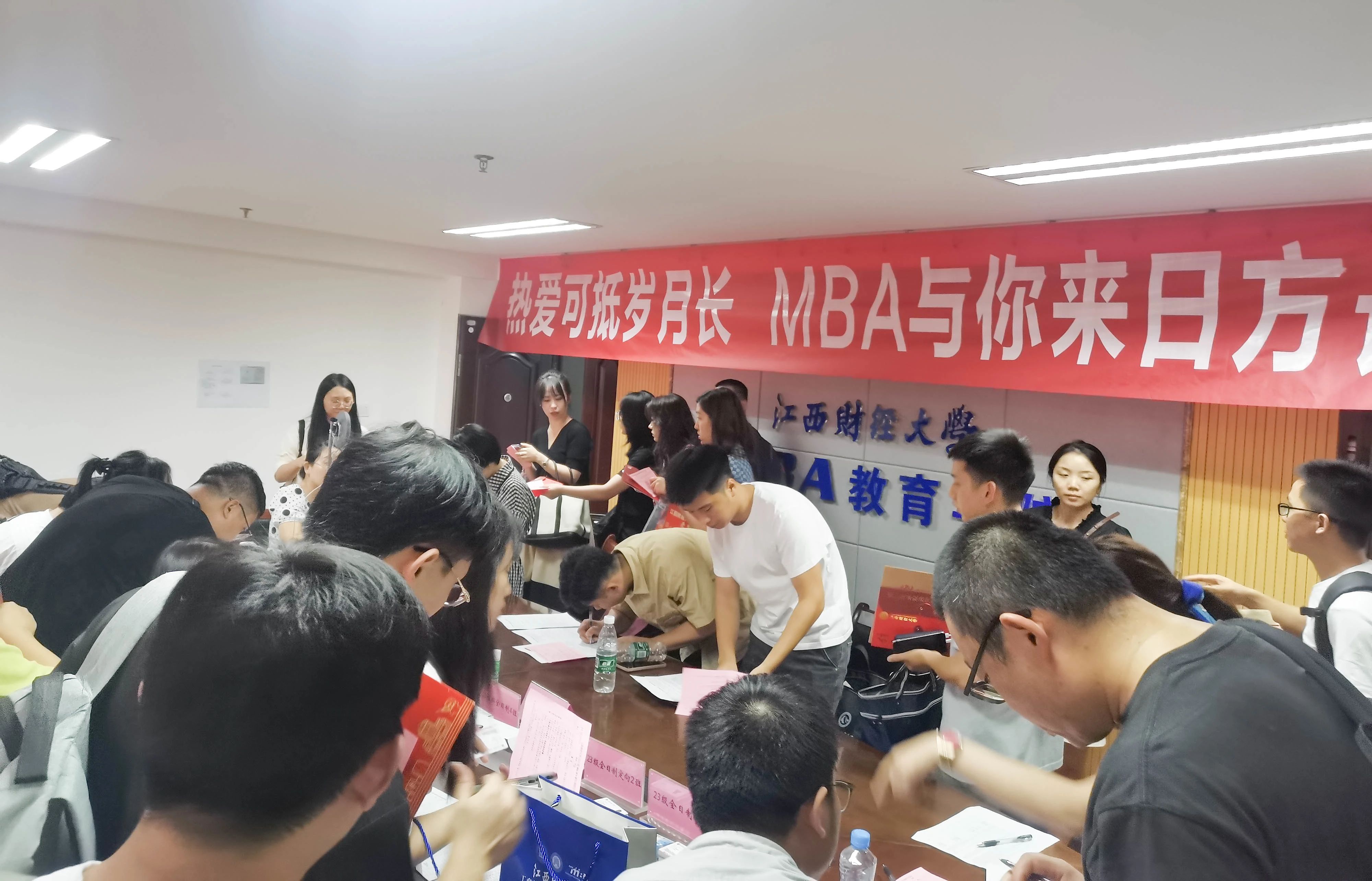 滿(mǎn)“新”歡喜，歡迎新生！江西財(cái)經(jīng)大學(xué)2023級(jí)MBA/MTA新生報(bào)到順利完成