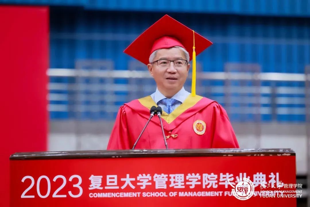 以知識(shí)、智慧、勇氣去開(kāi)創(chuàng)歷史 | 復(fù)旦管院院長(zhǎng)陸雄文2023畢業(yè)致辭