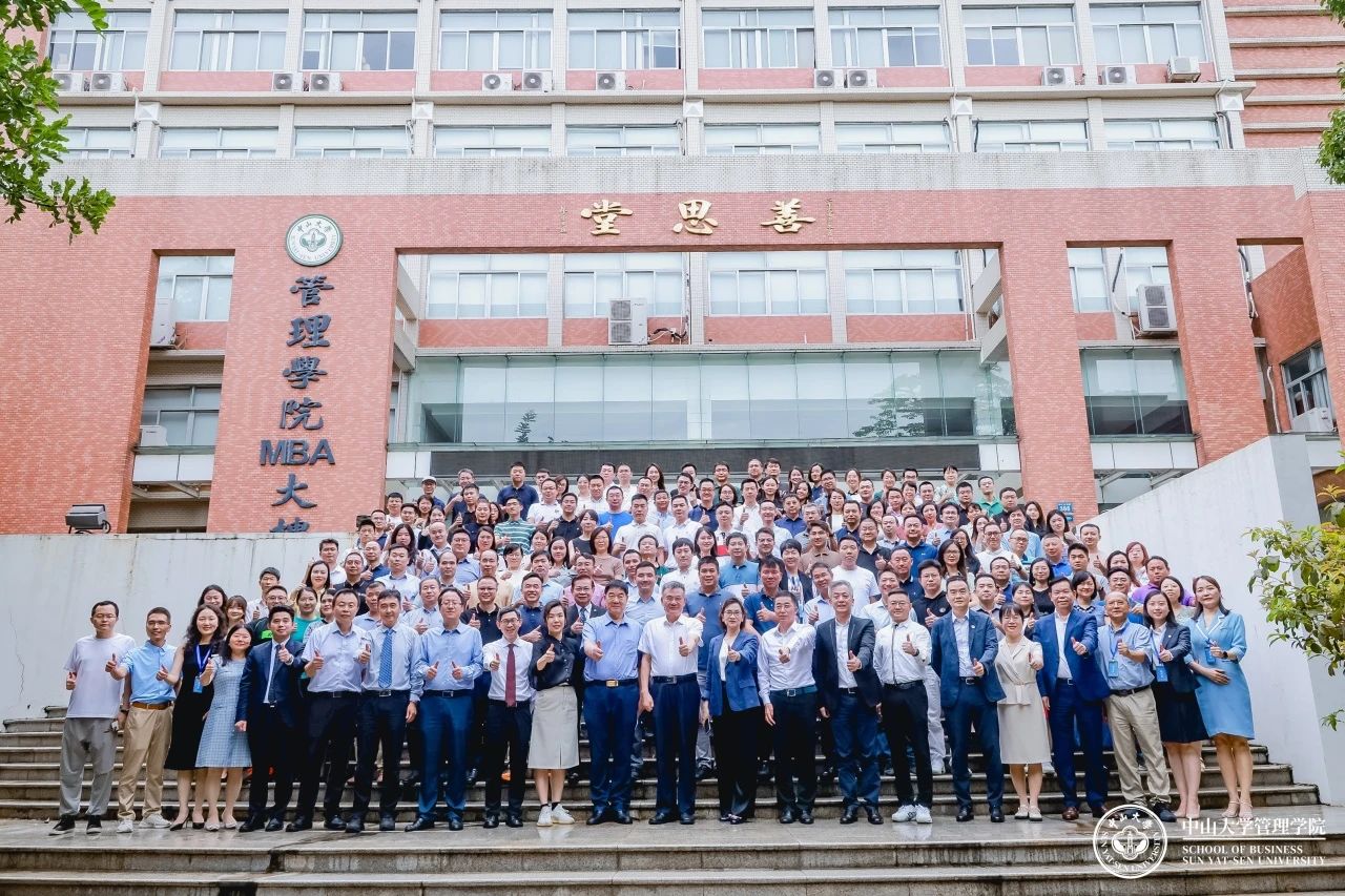 重磅丨中山大學(xué)管理學(xué)院醫(yī)療健康校友分會正式成立！