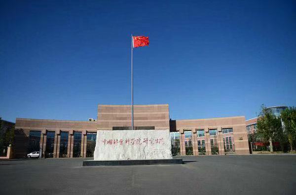 中國社會科學(xué)院大學(xué)商學(xué)院2024年會計碩士（MPAcc）非全日制提前面試通知