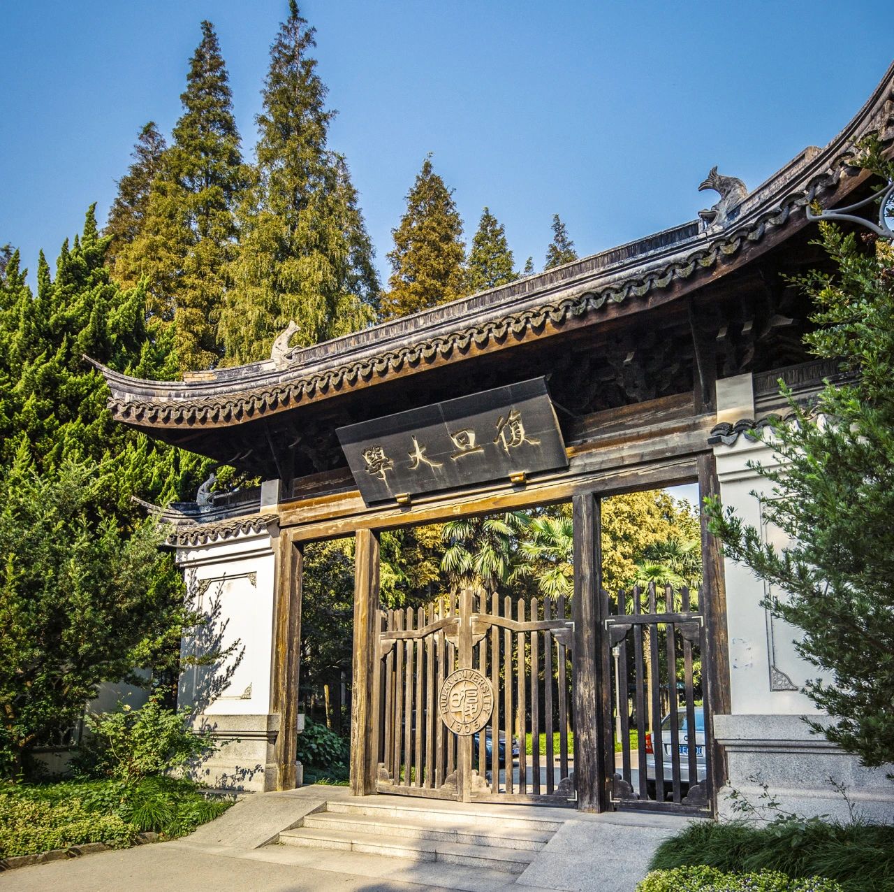 【權(quán)威發(fā)布】1500萬獎學(xué)金池 - 復(fù)旦在職金融MBA獎學(xué)金政策全解析丨FMBA