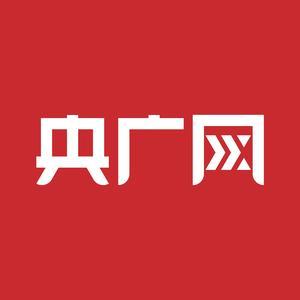 2022年網(wǎng)約車電動化實現(xiàn)碳減排約919.4萬噸 專家：城市出行將成節(jié)能減排關(guān)鍵