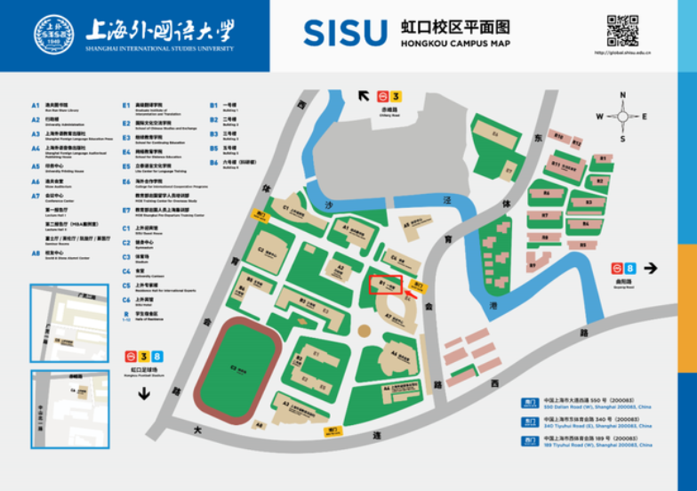 招生通知 | 上海外國語大學(xué)MBA2024級第七批（預(yù)）復(fù)試安排