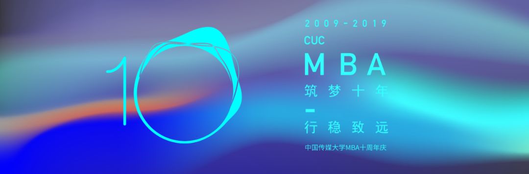 2024年全國碩士研究生招生考試1133中國傳媒大學(xué)考點報名須知