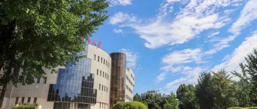 2024年全國碩士研究生招生考試中國石油大學(xué)（北京）報考點公告