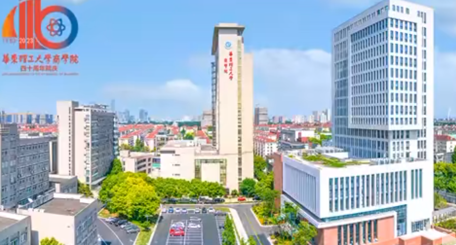 華理2024年全日制工程管理碩士(MEM)研究生招生簡(jiǎn)章