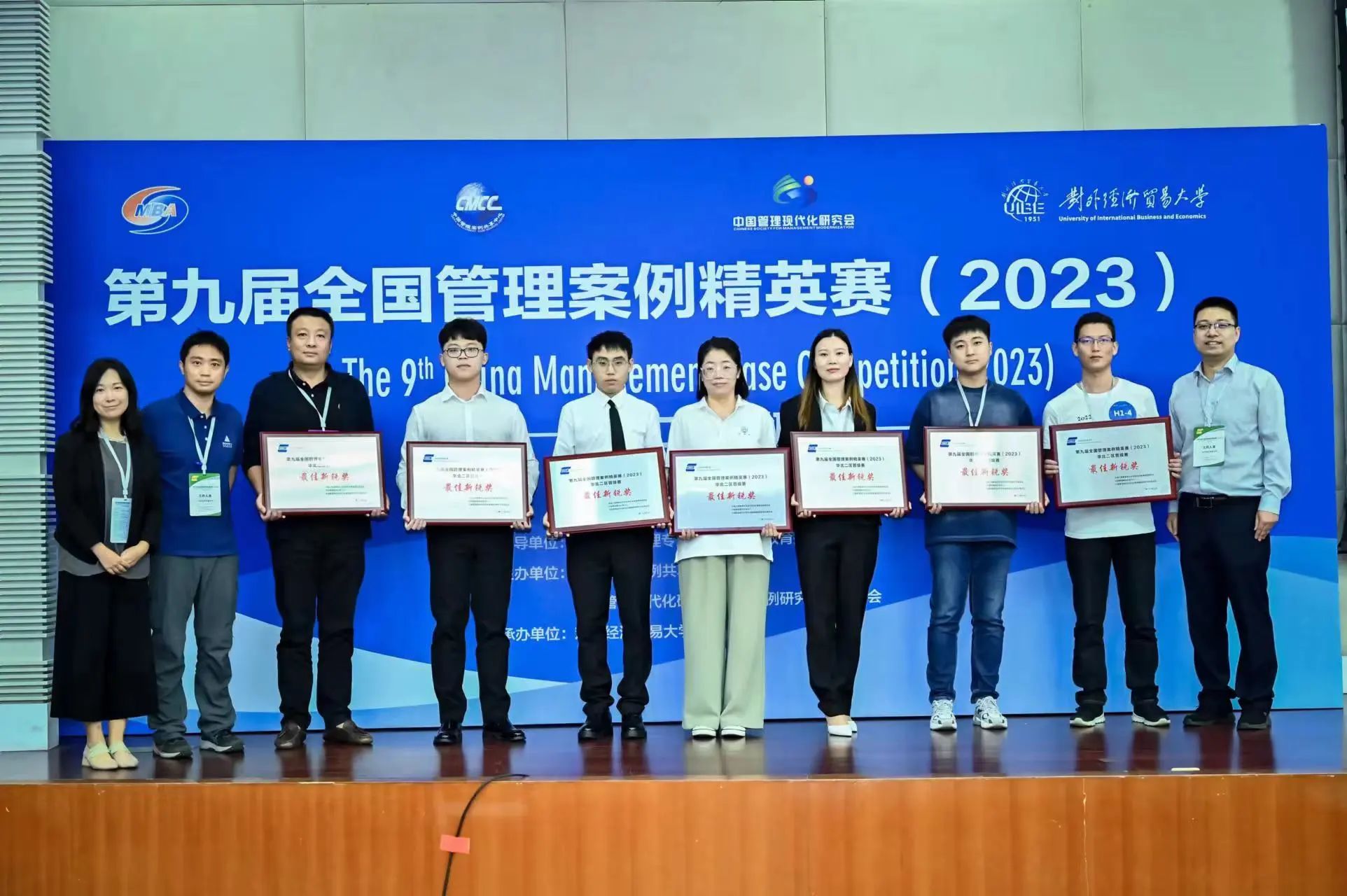 喜報｜北物資MBA學員參加第九屆全國管理案例精英賽華北二區(qū)晉級賽創(chuàng)佳績