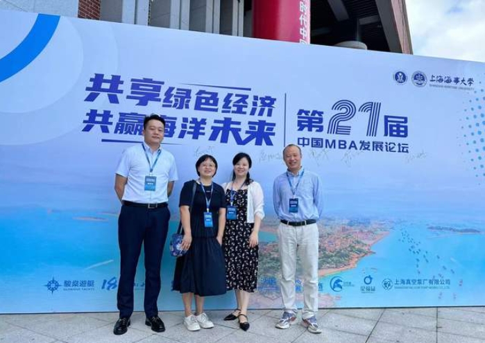 中國地質(zhì)大學(xué)（武漢）經(jīng)濟管理學(xué)院在第二十一屆中國MBA發(fā)展論壇榮獲多個獎項