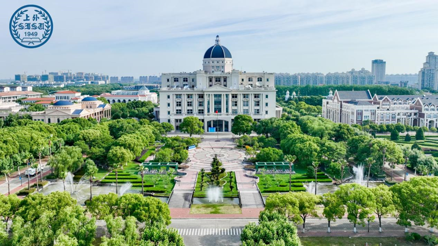 今日正式網(wǎng)報 | 上海外國語大學2024級工商管理碩士（MBA）網(wǎng)報指引