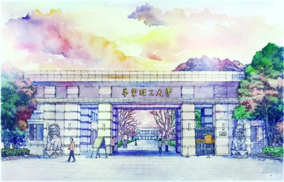 華東理工大學2024年會計碩士（MPAcc）研究生（全日制：會計與審計理論與實務(wù)方向）招生簡章