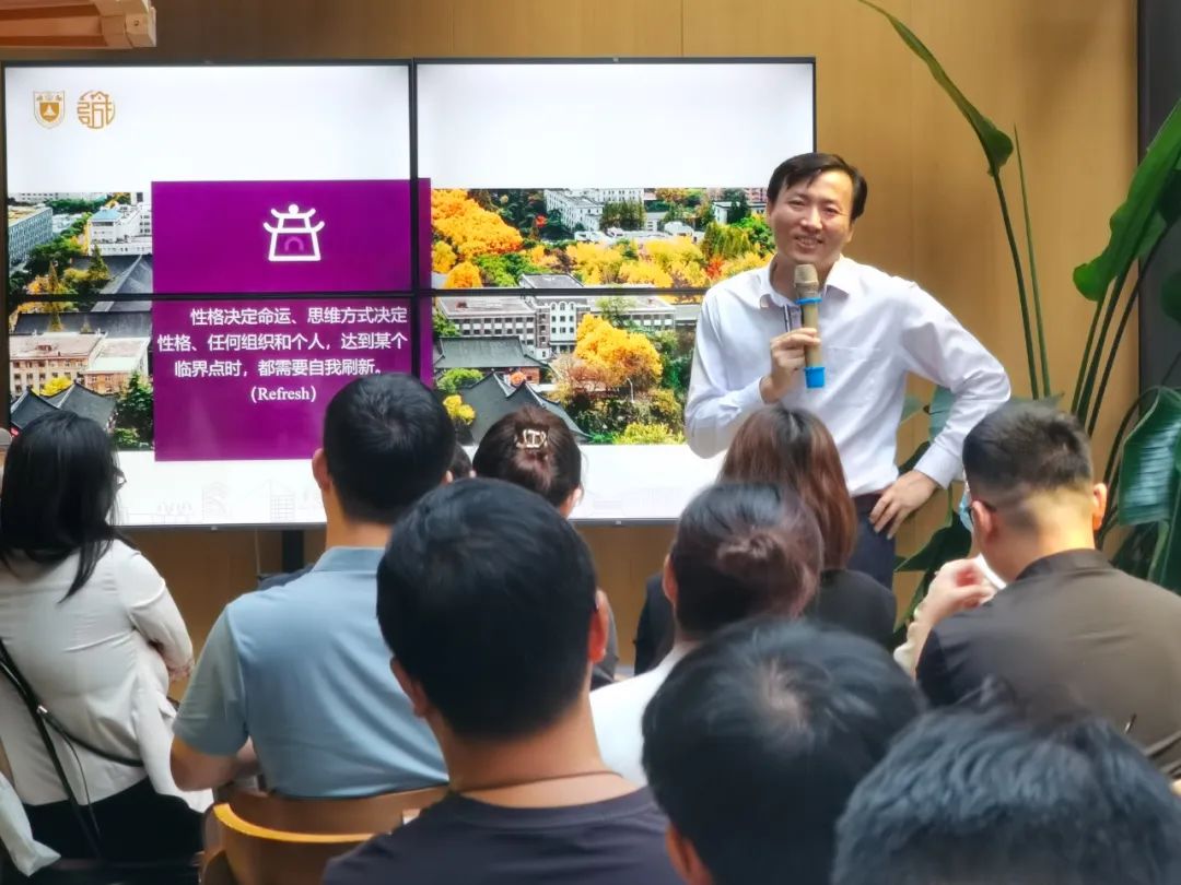 回顧 | 南京大學(xué)商學(xué)院MBA主任金銀街工作室