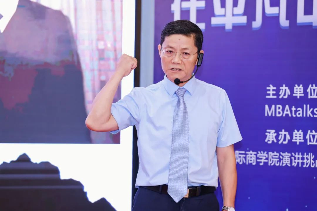 中國地質(zhì)大學(xué)MBA在第四屆國際商學(xué)院演講挑戰(zhàn)賽全國總決賽中獲獎(jiǎng)