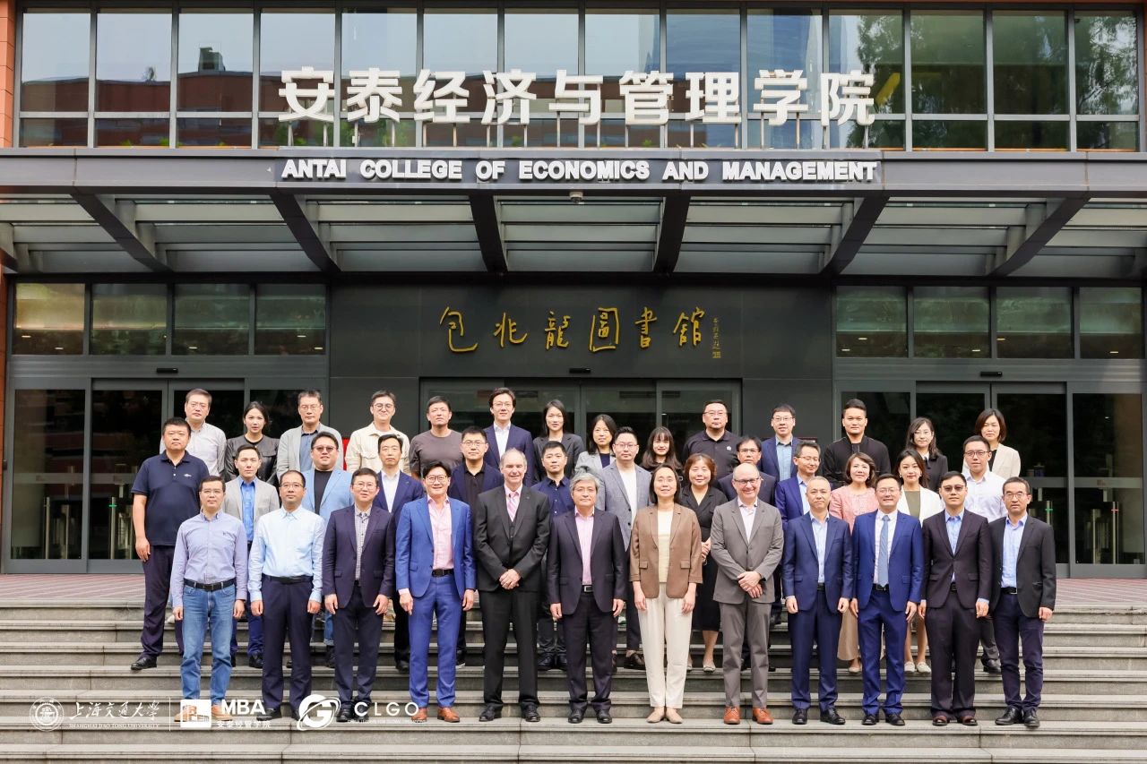 2023交大安泰中國(guó)全球運(yùn)營(yíng)領(lǐng)袖（CLGO）項(xiàng)目發(fā)展咨詢(xún)會(huì)、項(xiàng)目管理委員會(huì)及CLGO論壇“全球本土化背景下的數(shù)智運(yùn)營(yíng)”順利召開(kāi)