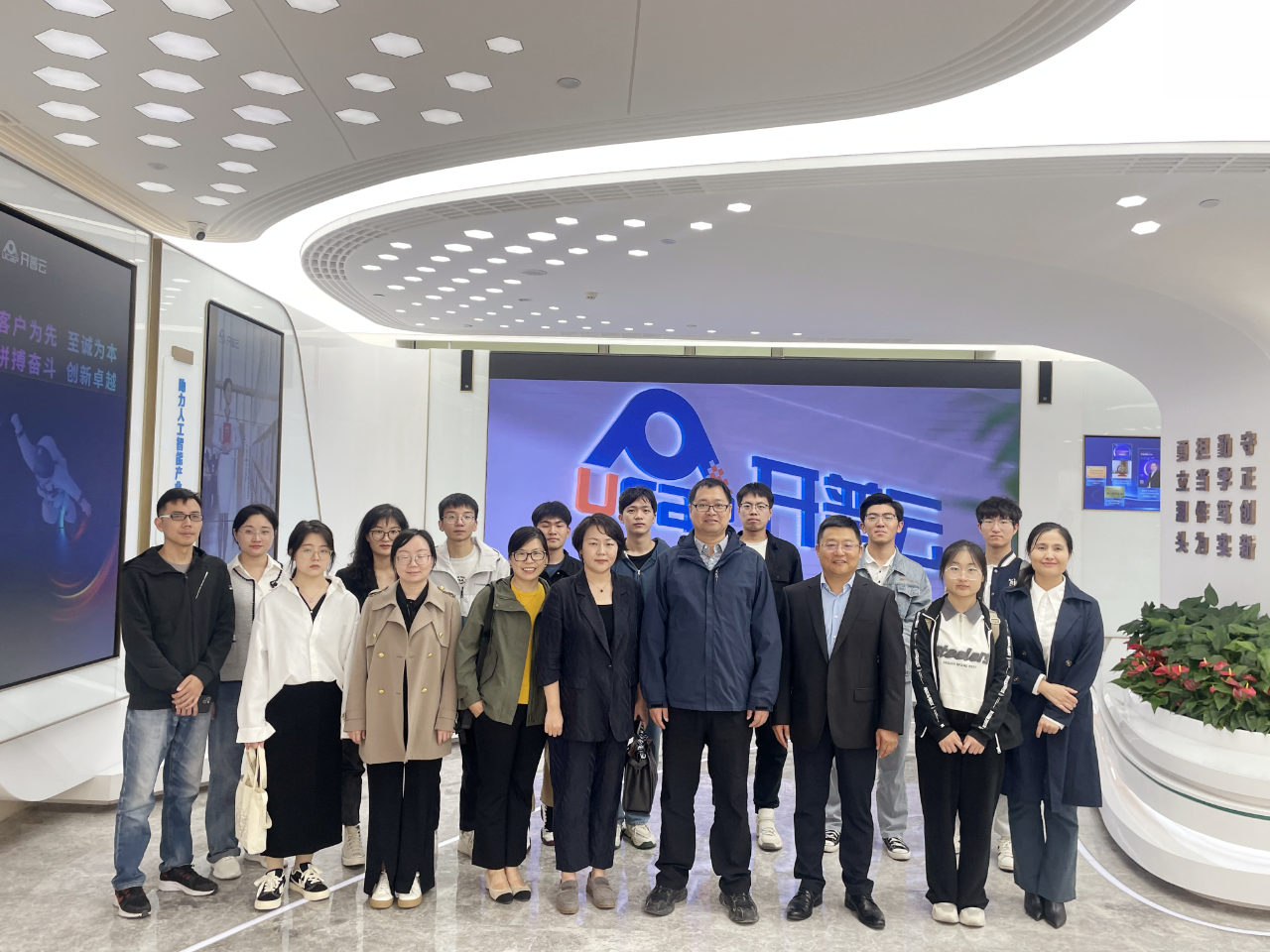 北方工業(yè)大學(xué)MBA師生赴開(kāi)普云公司調(diào)研交流