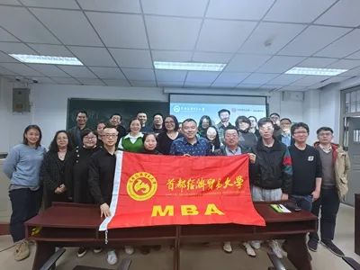 首經(jīng)貿(mào)MBA聯(lián)合會(huì) | 人工智能時(shí)代chatGPT商業(yè)化應(yīng)用探究 （金臺(tái)Workshop第一期）