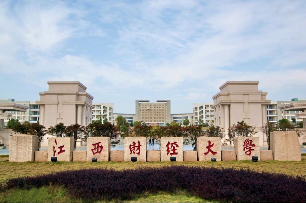 江西財(cái)經(jīng)大學(xué)2024年入學(xué)MBA預(yù)面試成績(jī)優(yōu)秀評(píng)選結(jié)果公布