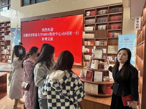 首都經(jīng)濟(jì)貿(mào)易大學(xué)MBA移動課堂第三十三期——訪問首科大廈成功舉辦