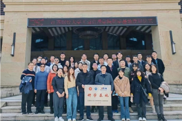 移動課堂 | 江西財經(jīng)大學2022級MBA2班走進國網(wǎng)江西省電力有限公司