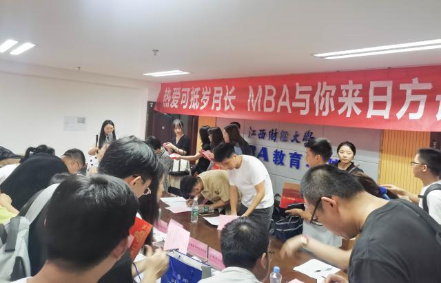 滿“新”歡喜，歡迎新生！江西財經(jīng)大學2023級MBA/MTA新生報到順利完成