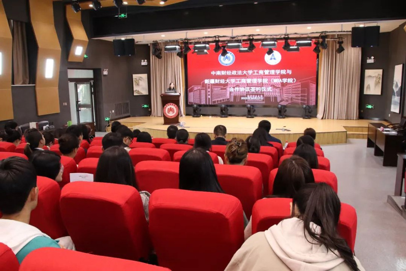 中南大工商管理學(xué)院與新疆財(cái)經(jīng)大學(xué)工商管理學(xué)院簽署合作協(xié)議
