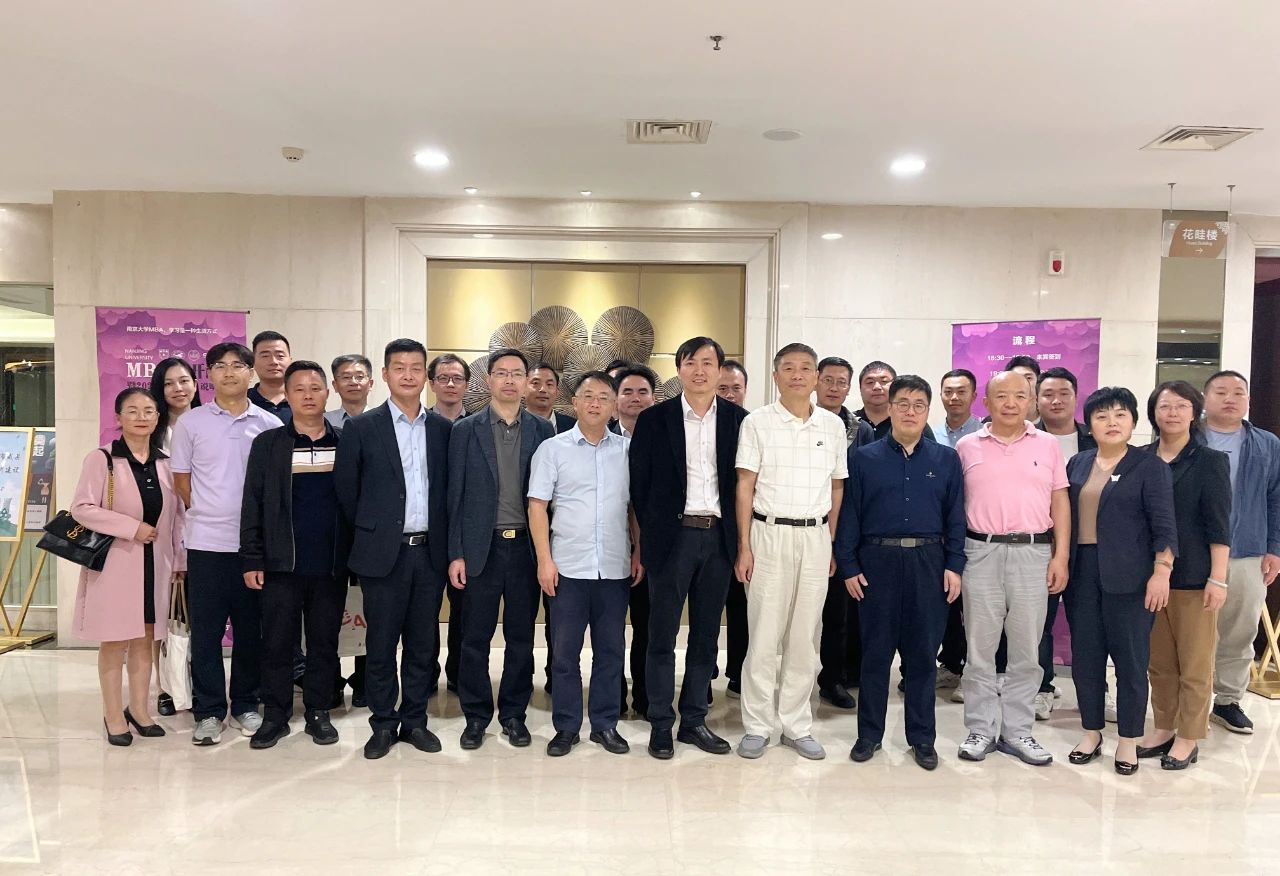 揚州公開課 | 南京大學商學院MBA公開課2024 MBA項目說明會順利舉行