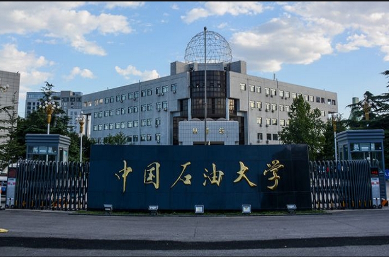 石油化工領(lǐng)域首個(gè)數(shù)字化碳排放管理體系建設(shè)項(xiàng)目 成功立項(xiàng)