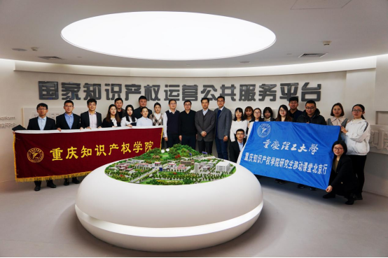 重慶理工大學(xué)MBA智匯 | 胡海容：產(chǎn)教融合，培養(yǎng)復(fù)合性應(yīng)用型知識(shí)產(chǎn)權(quán)管理人才