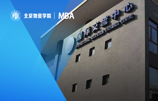 2024年北京物資學院報考點網(wǎng)上確認考生須知